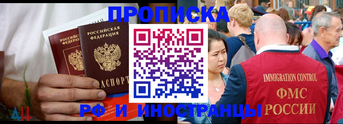 регистрация для школы в Протвино